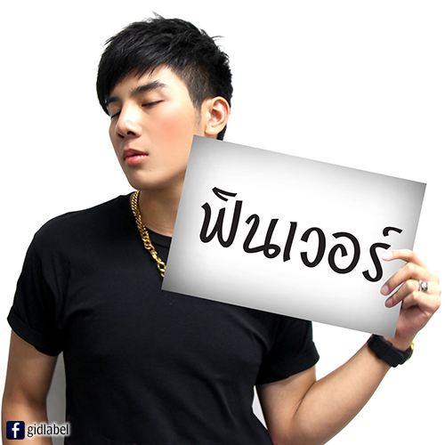 [Picture Link] http://image.ohozaa.com/i/20c/7EIUJU.png