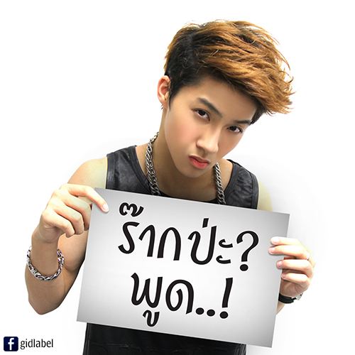 [Picture Link] http://image.ohozaa.com/i/389/LFYUGT.png