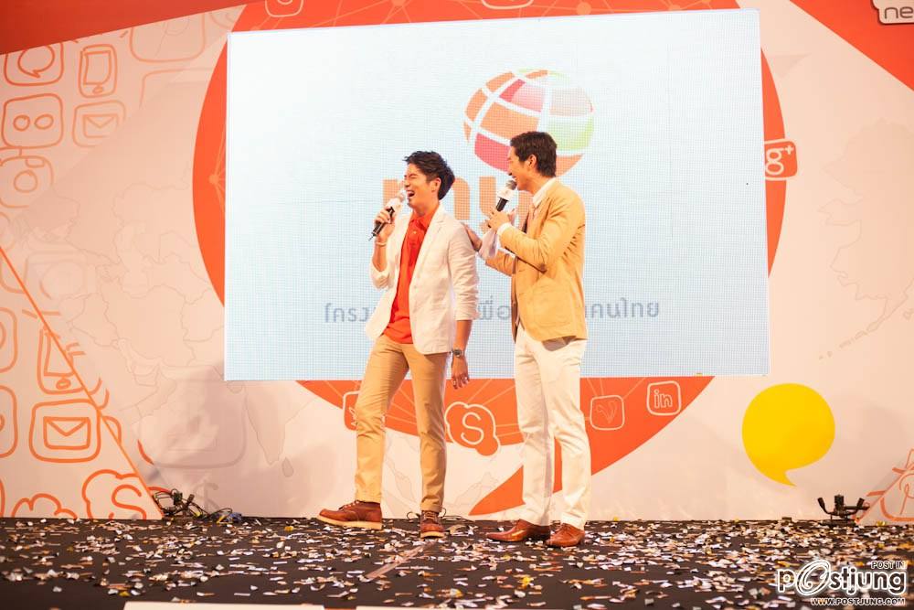Lek Teeradetch, Deaw Suriyont, Koolcheng Trịnh Tú Trung - CAT Event