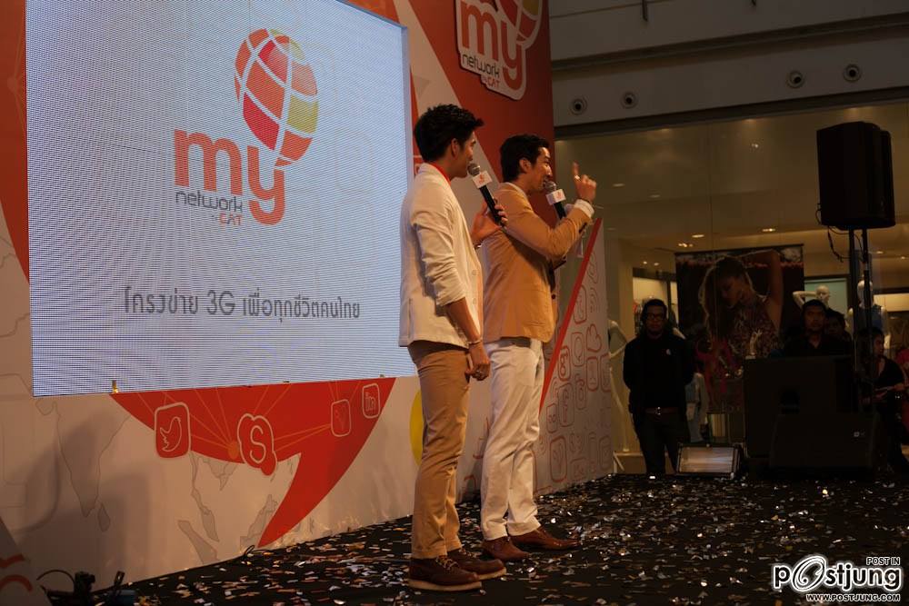 Lek Teeradetch, Deaw Suriyont, Koolcheng Trịnh Tú Trung - CAT Event