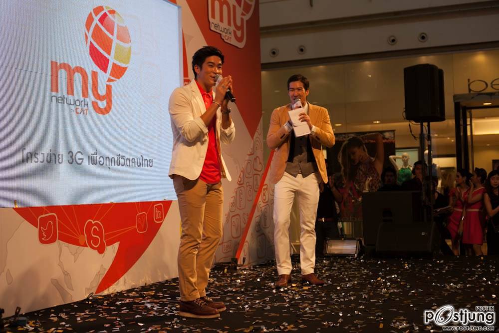 Lek Teeradetch, Deaw Suriyont, Koolcheng Trịnh Tú Trung - CAT Event