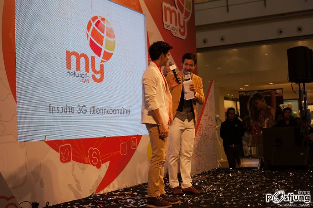 Lek Teeradetch, Deaw Suriyont, Koolcheng Trịnh Tú Trung - CAT Event