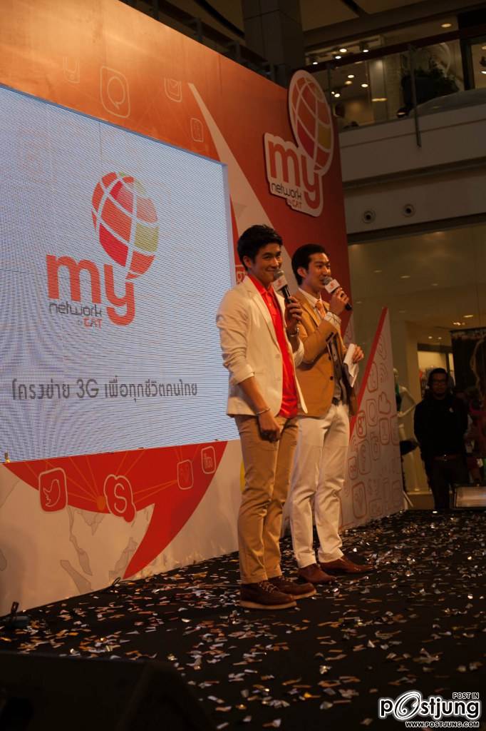 Lek Teeradetch, Deaw Suriyont, Koolcheng Trịnh Tú Trung - CAT Event