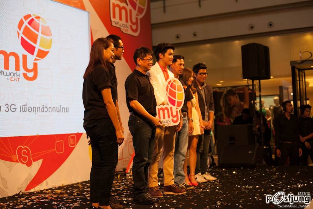 Lek Teeradetch, Deaw Suriyont, Koolcheng Trịnh Tú Trung - CAT Event