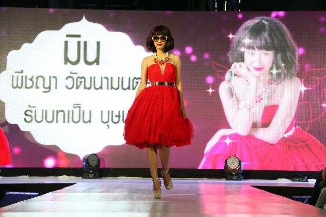 มิน-อาเล็ก น่ารักฟรุ้งฟริ้ง มุ้งมิ้งงง ในงานแถลงข่าวหนังเรื่อใหม่