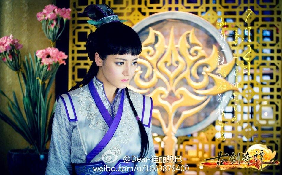 มหัศจรรย์กระบี่จ้าวพิภพ 《古剑奇谭》Ancient Sword Fantasy 2013 part90