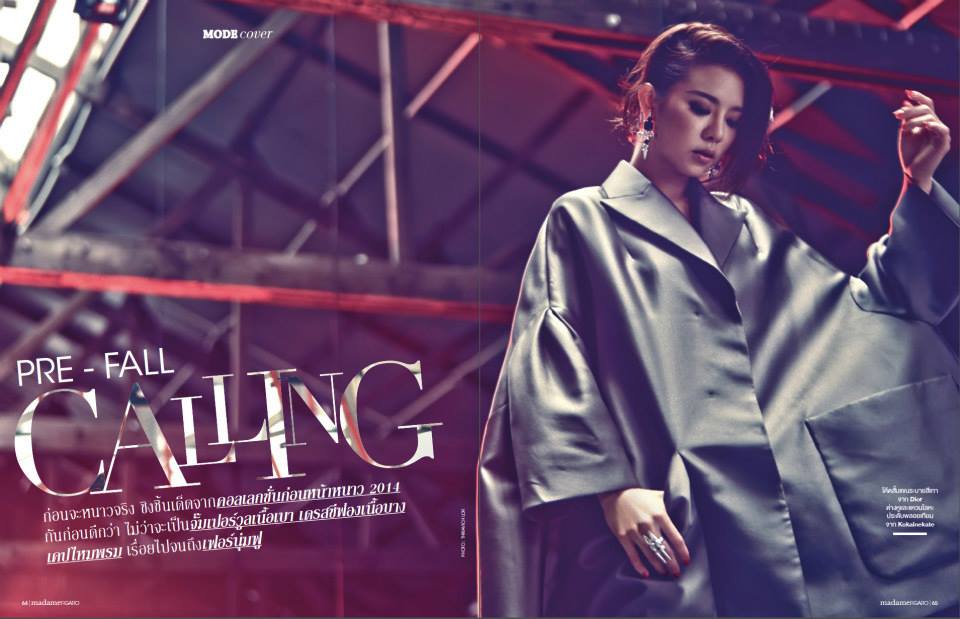 คริส หอวัง @ MADAME FIGARO no.132 July 2014
