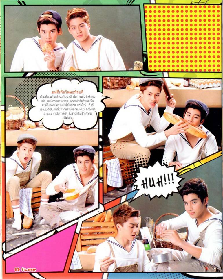 PMP 16 หยกๆ 17 หย่อนๆ หล่อใสๆๆ