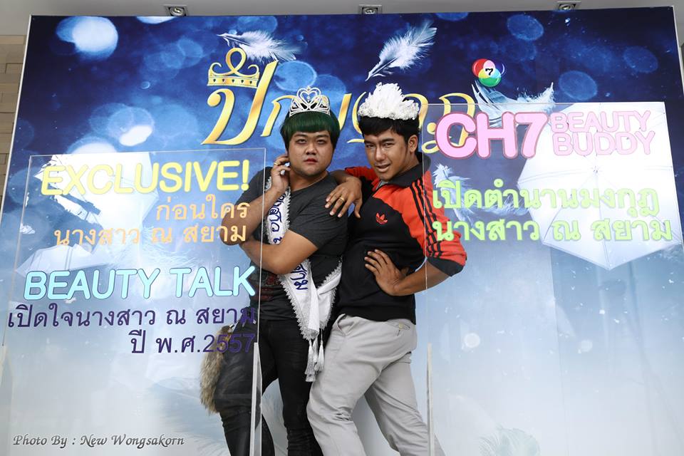 นิว-แพน-เกรซ&rdquo; ปลื้มกระแสละครเปรี้ยง ! จัดกิจกรรมตอบแทนแฟนๆ ละคร &ldquo;ปีกมงกุฎ&rdquo;