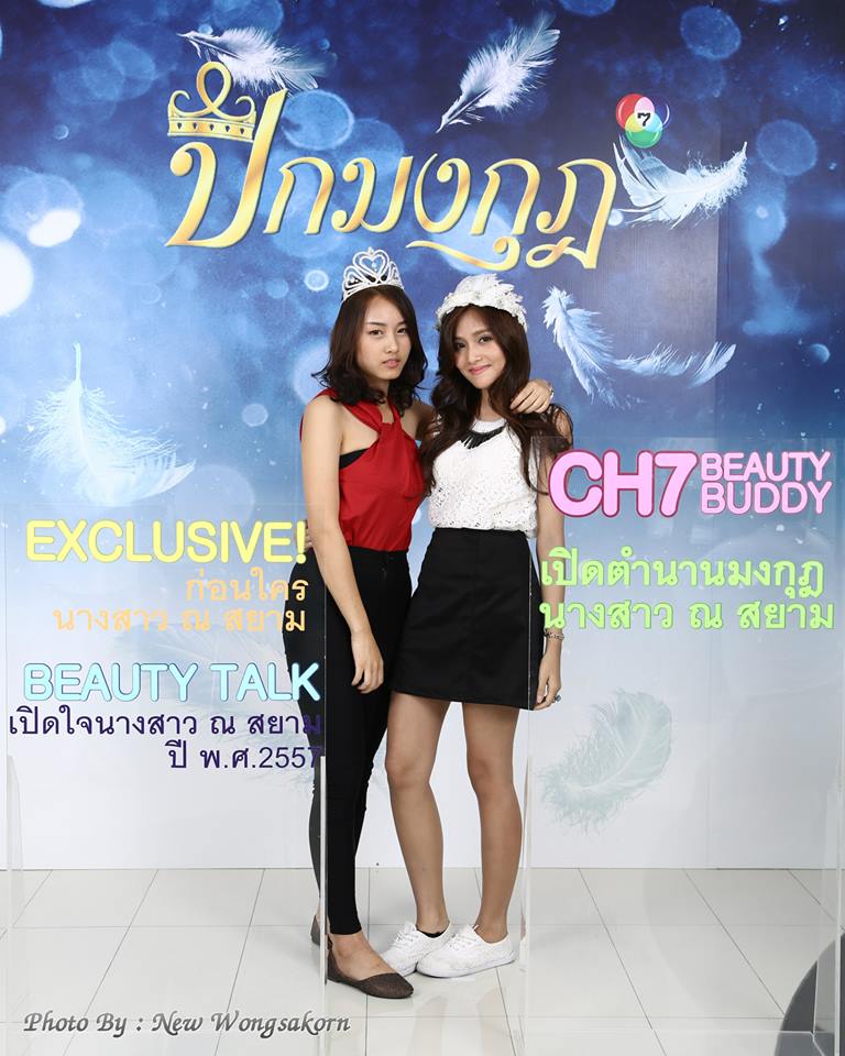 นิว-แพน-เกรซ&rdquo; ปลื้มกระแสละครเปรี้ยง ! จัดกิจกรรมตอบแทนแฟนๆ ละคร &ldquo;ปีกมงกุฎ&rdquo;
