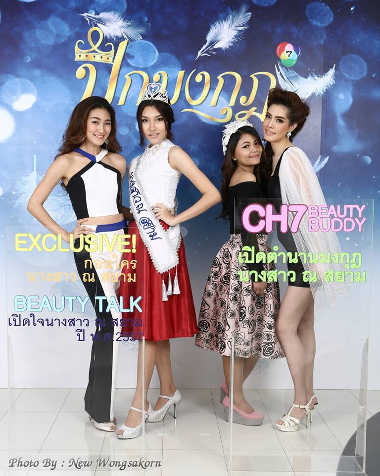 นิว-แพน-เกรซ&rdquo; ปลื้มกระแสละครเปรี้ยง ! จัดกิจกรรมตอบแทนแฟนๆ ละคร &ldquo;ปีกมงกุฎ&rdquo;