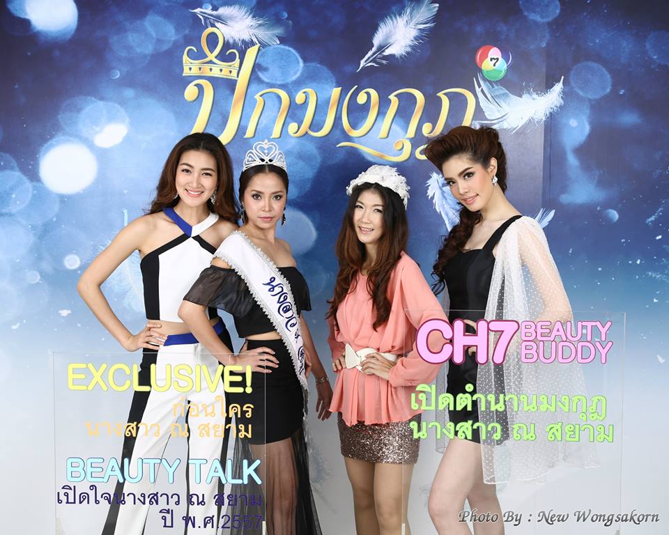 นิว-แพน-เกรซ&rdquo; ปลื้มกระแสละครเปรี้ยง ! จัดกิจกรรมตอบแทนแฟนๆ ละคร &ldquo;ปีกมงกุฎ&rdquo;