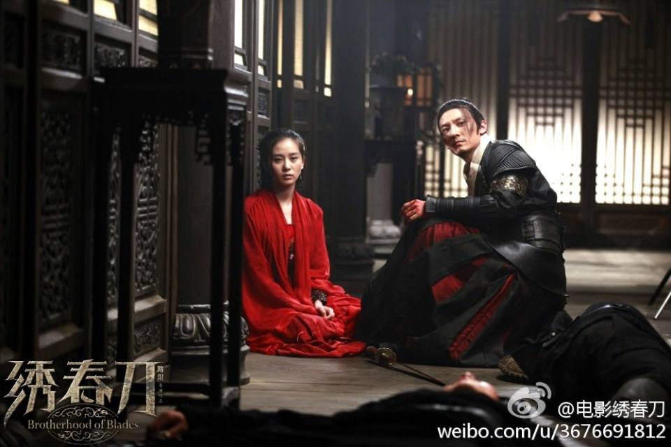 Brotherhood of Blades / Xiu Chun Dao 《绣春刀》 2014 part4