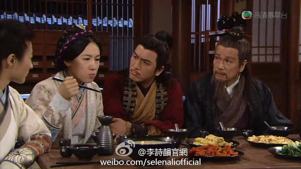 《寒山潛龍》Ghost Dragon of Cold Mountain 2014 part2