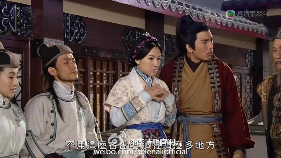 《寒山潛龍》Ghost Dragon of Cold Mountain 2014 part2