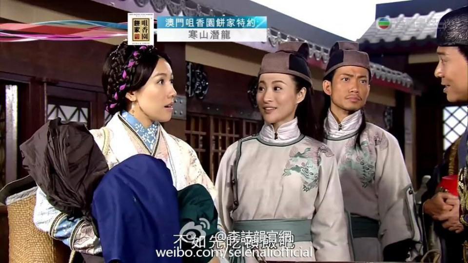 《寒山潛龍》Ghost Dragon of Cold Mountain 2014 part2