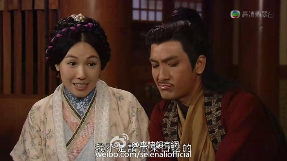 《寒山潛龍》Ghost Dragon of Cold Mountain 2014 part2