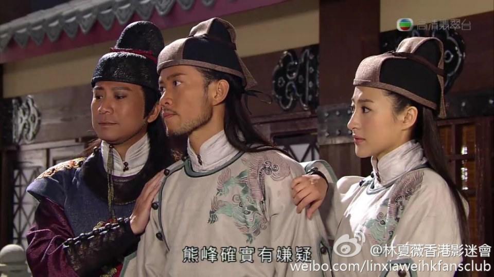 《寒山潛龍》Ghost Dragon of Cold Mountain 2014 part2