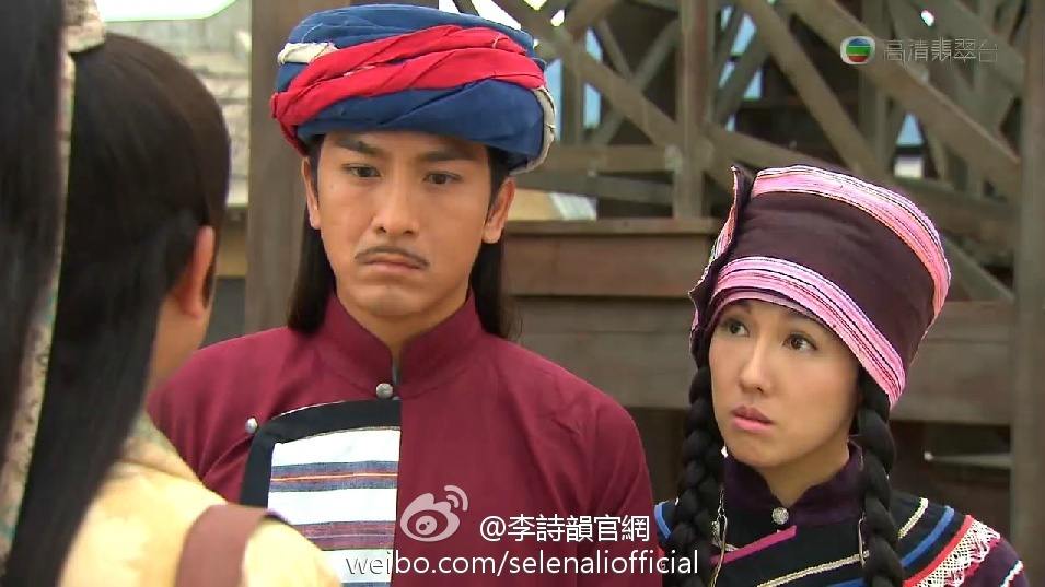 《寒山潛龍》Ghost Dragon of Cold Mountain 2014 part2