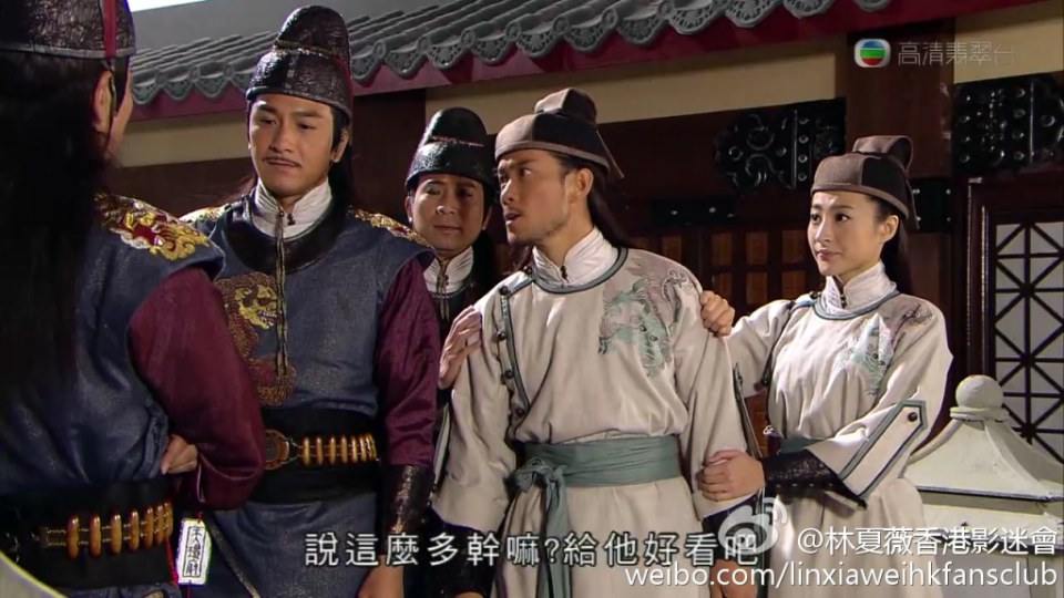 《寒山潛龍》Ghost Dragon of Cold Mountain 2014 part2