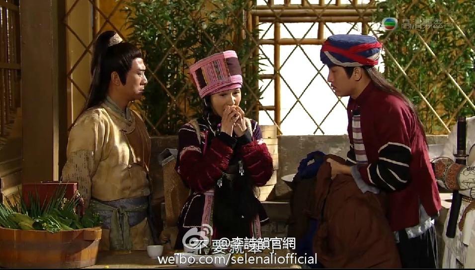 《寒山潛龍》Ghost Dragon of Cold Mountain 2014 part2