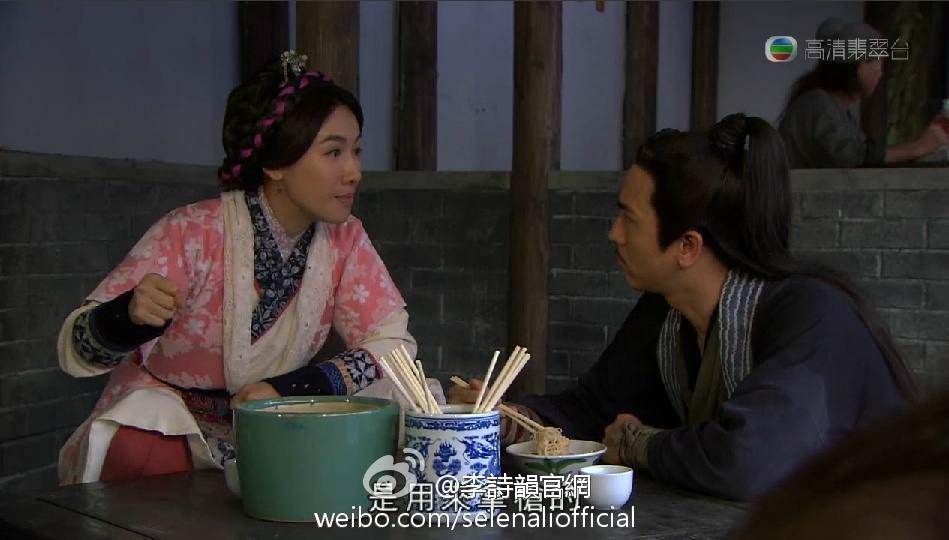 《寒山潛龍》Ghost Dragon of Cold Mountain 2014 part2