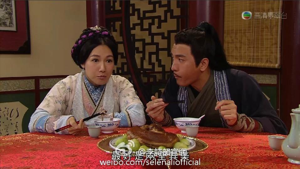 《寒山潛龍》Ghost Dragon of Cold Mountain 2014 part2