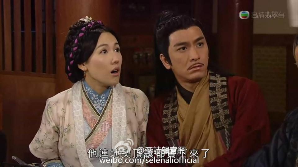 《寒山潛龍》Ghost Dragon of Cold Mountain 2014 part2