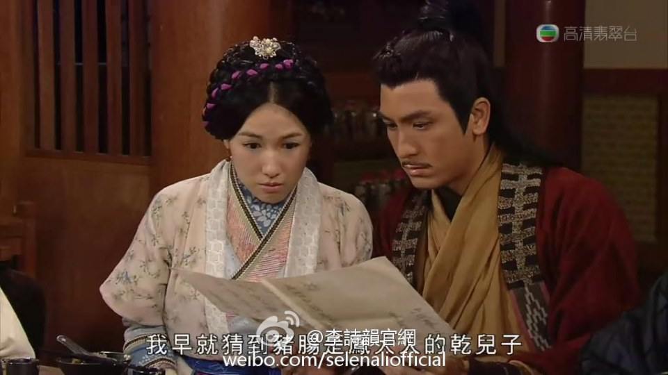 《寒山潛龍》Ghost Dragon of Cold Mountain 2014 part2