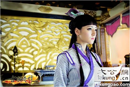 มหัศจรรย์กระบี่จ้าวพิภพ 《古剑奇谭》Ancient Sword Fantasy 2013 part91