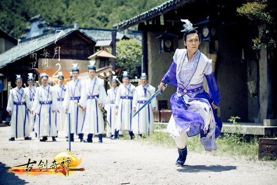 มหัศจรรย์กระบี่จ้าวพิภพ 《古剑奇谭》Ancient Sword Fantasy 2013 part91