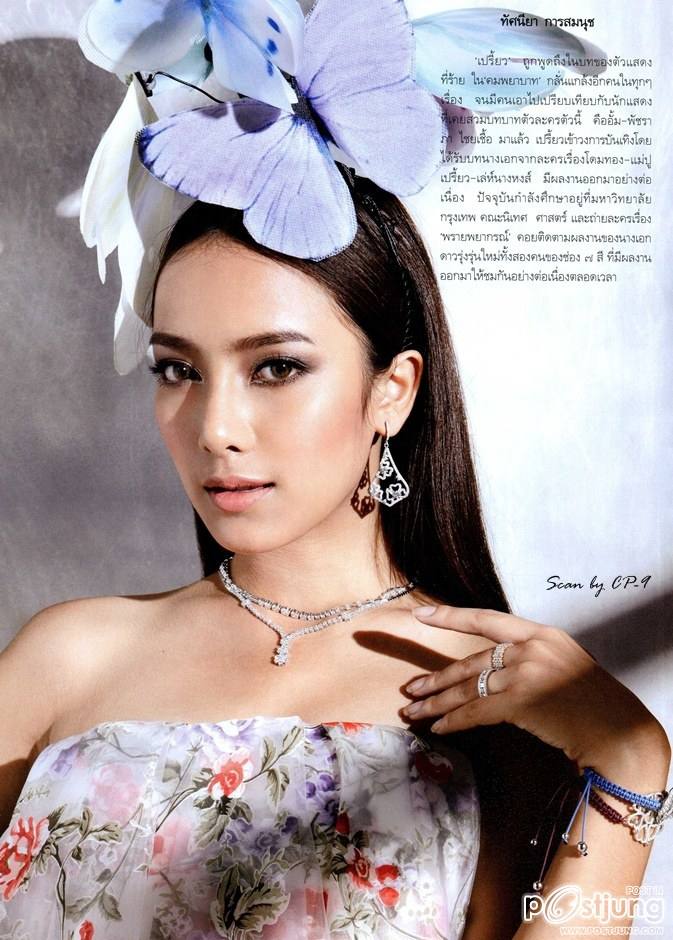 นาว-ทิสานาฏ & เปรี้ยว-ทัศนียา @ พลอยแกมเพชร vol.23 no.539 July 2014