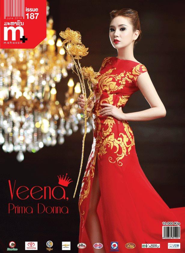 Lao's Dress ชุดลาวน่ารักๆ