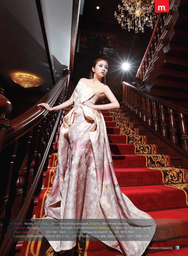 Lao's Dress ชุดลาวน่ารักๆ