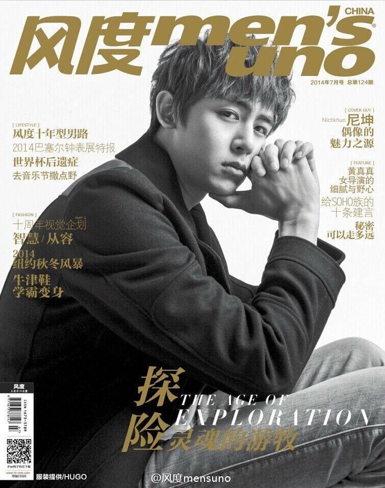 นิชคุณ @ Men's Uno China