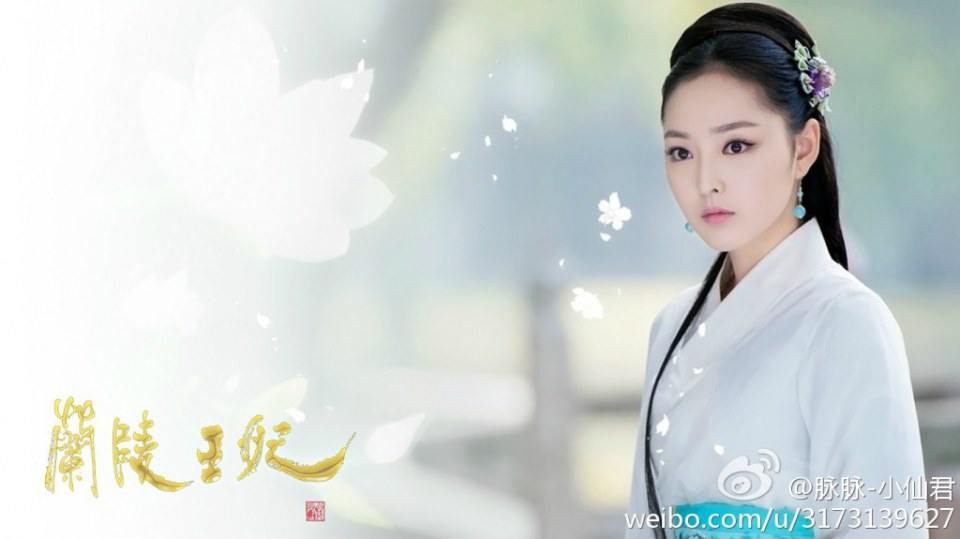 องค์หญิงหลันหลิง Princess Lan Ling 《兰陵王妃》2013-2014 part25