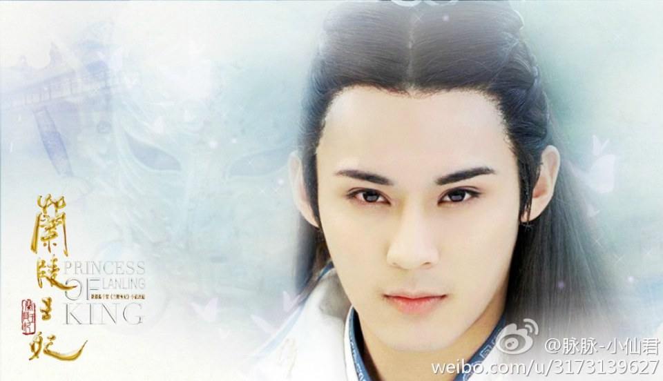 องค์หญิงหลันหลิง Princess Lan Ling 《兰陵王妃》2013-2014 part25