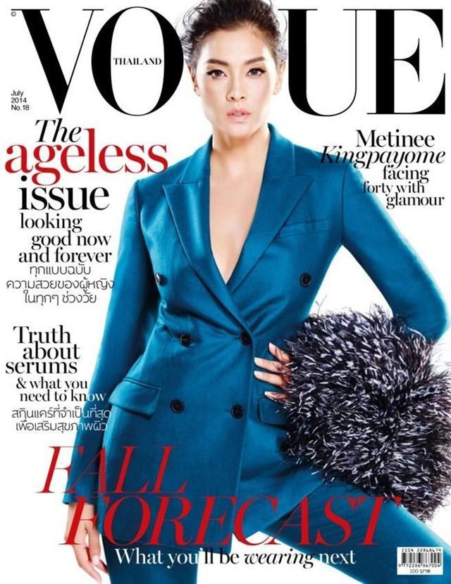 ลูกเกด เมทินี @ VOGUE THAILAND no.18 July 2014