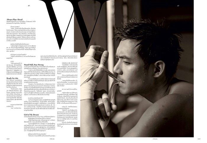 เวียร์ ศกลวัฒน์