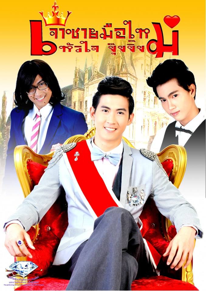 ปิฏก อยู่มั่นธรรมา แมน