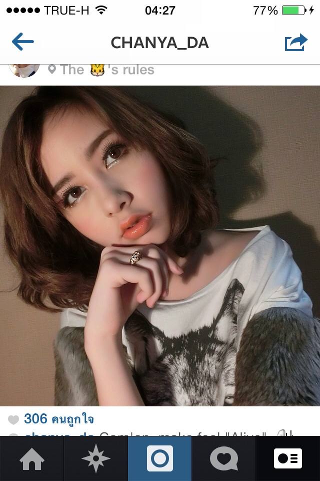 น้องโซฟี่ ดาวคณะศิลปศาสตร์ ม.รังสิต ปี57