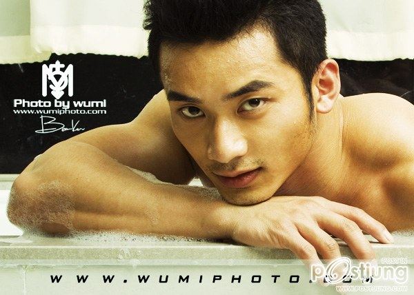 ว้าวมายบอย