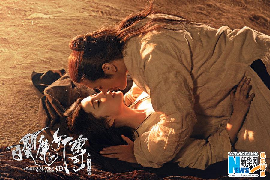 เดชนางพญาผมขาว The White Haired Witch of Lunar Kingdom 3D part9