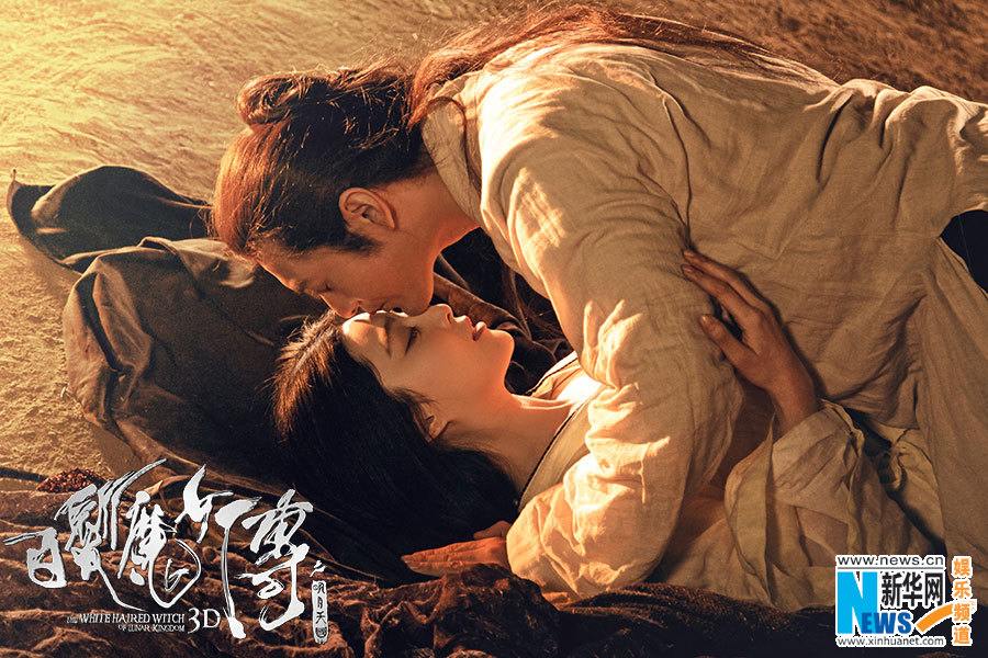 เดชนางพญาผมขาว The White Haired Witch of Lunar Kingdom 3D part9