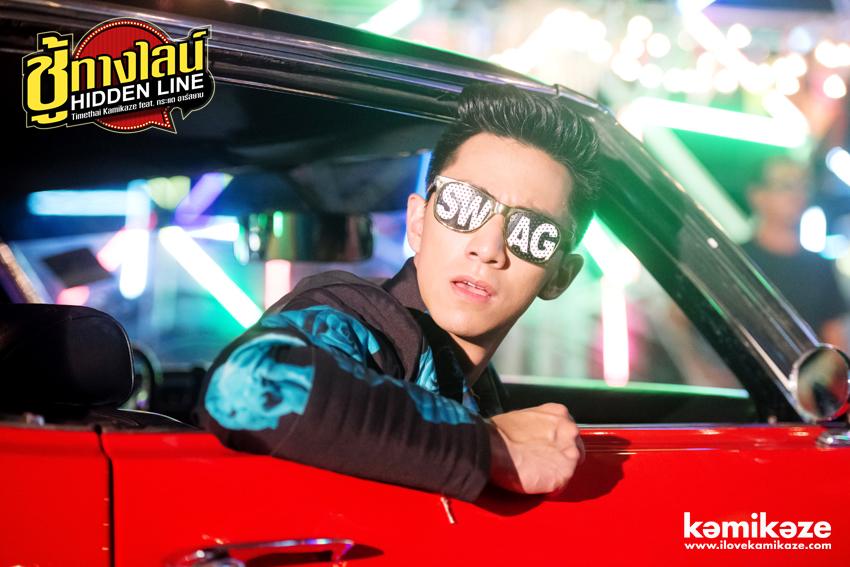 New Look! ชู้ทางไลน์ (Hidden Line) – Timethai Feat. กระแต อาร์สยาม