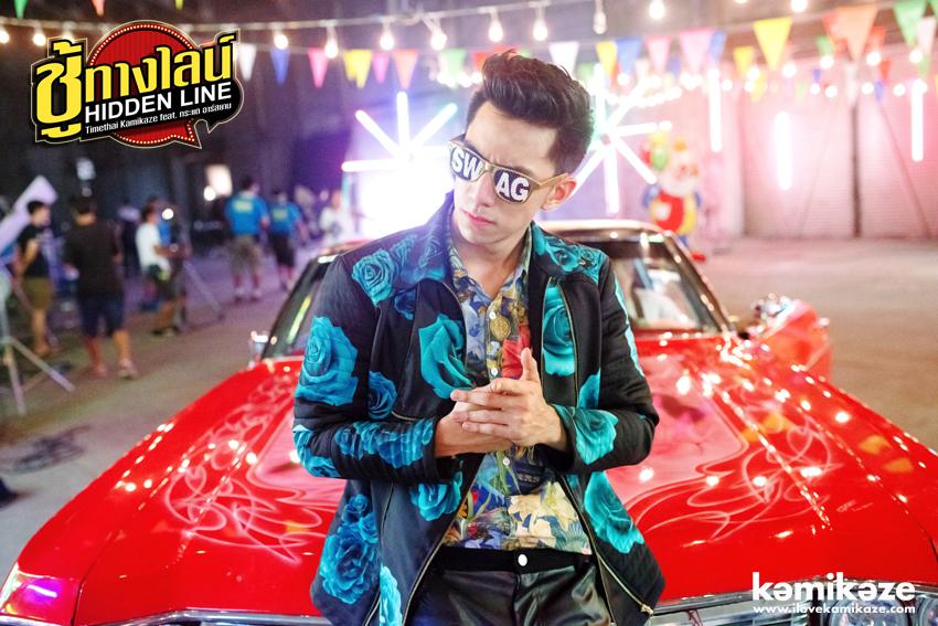 New Look! ชู้ทางไลน์ (Hidden Line) – Timethai Feat. กระแต อาร์สยาม