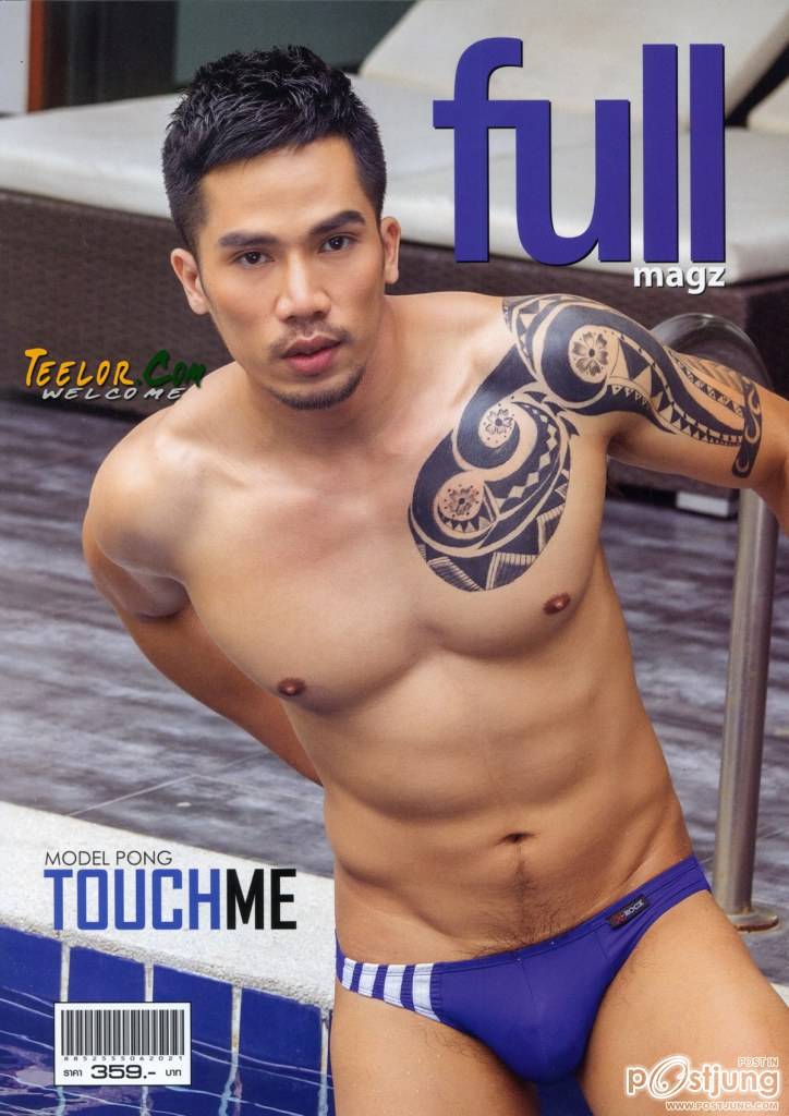 18+นะนี่บอกเลย