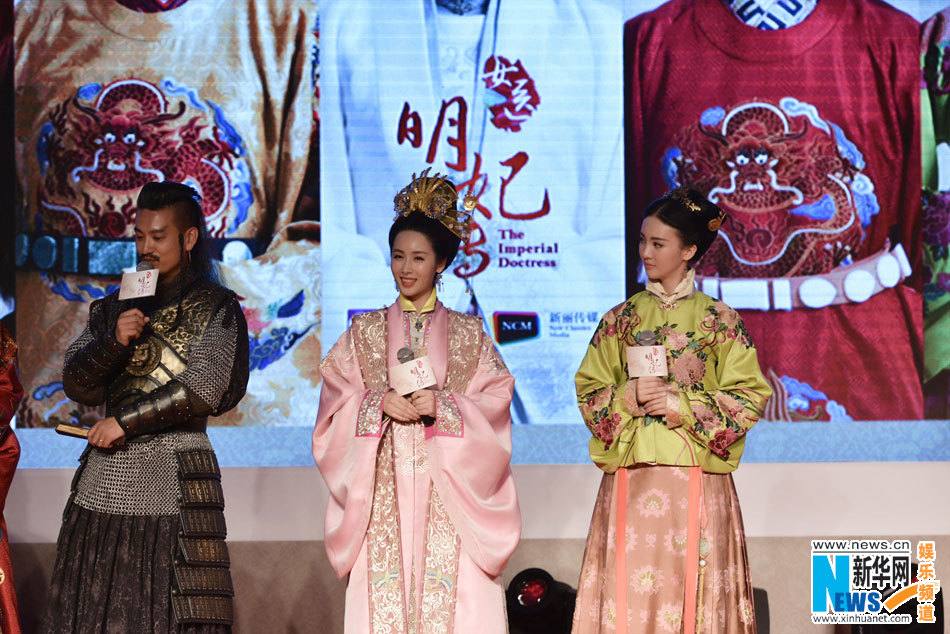 The Imperial Doctoress《女医明妃传》2014 part14
