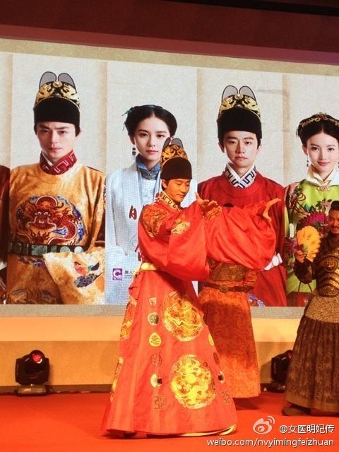 The Imperial Doctoress《女医明妃传》2014 part14