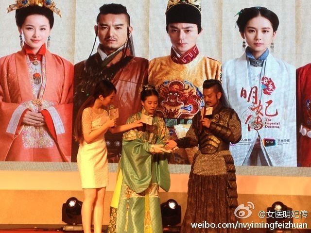 The Imperial Doctoress《女医明妃传》2014 part14